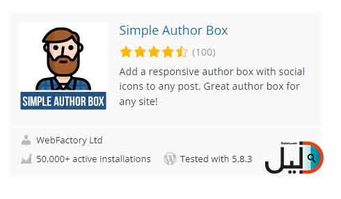 Simple author box